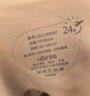 ubras虞书欣同款无尺码内衣女无痕隐形3A抗菌无钢圈文胸罩隐形肤常规版 实拍图