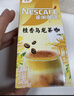 雀巢（Nestle）咖啡特调系列奶茶咖啡桂香乌龙奶茶速溶冲调饮品17gx5条 实拍图