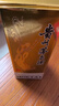 茅台 飞天 酱香型白酒 53度 500ml 单瓶装 25/26随机【名酒鉴真】 实拍图