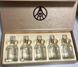 五粮浓香【五粮液股份出品】福喜迎门 高度白酒 端午送礼宴请 52度 100mL 5瓶 小金条礼盒 实拍图