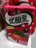 伊利优酸乳草莓味250ml*24盒乳饮料牛奶饮品 年货礼盒装 实拍图