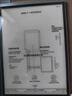 科大讯飞智能办公本Air 2 8.2英寸电子书阅读器 墨水屏平板电脑 手写笔记本电纸书 语音转文字 大模型加持 实拍图