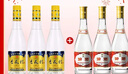 汾酒 53度金标杏花村450mL*3瓶+黄盖玻汾53度475mL*3瓶 中转箱 实拍图