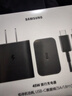 三星 Samsung 45W原装旅行充电器套装 适配三星S25+/S25Ultra/S24+/S24Ultra等手机 2025新版 黑色 实拍图