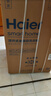 海尔（Haier）新品波轮洗衣机直驱变频波轮全自动大容量洗衣机纳米微泡净家用出租用洗衣机懒人洗衣机限时补贴 57E 波轮 13kg 直驱变频 494mm桶径+语音播报 实拍图