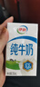 伊利纯牛奶 250ml*16盒 全脂牛奶 年货礼盒装 11月底产 实拍图