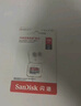 闪迪（SanDisk）128GB TF（MicroSD）内存卡 A1 U1 C10 至尊高速移动版存储卡 读速140MB/s 手机平板游戏机内存卡 实拍图