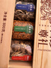 首祖山珍干菌菇干货礼盒装630g春节过年货礼品木质礼盒节日送长辈客户 实拍图