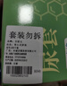 贝舒元 一次性尿袋男性卧床老人小便袋便携瘫痪病人大容量车载背心式100 实拍图