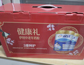 伊利欣活 中老年奶粉  年货节送礼 营养品 早餐 富硒高钙高蛋白 800g 实拍图