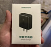 绿联充电头多口快充USB插座头双口3.4A充电器5v1a/2a适用iPhone17/16/15/14华为小米安卓手机手表平板 实拍图