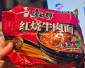 康师傅 方便面 经典红烧牛肉面103g*24袋 泡面袋装整箱速食 方便食品 实拍图