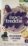 小皮（Little Freddie）高铁米粉有机 婴儿宝宝辅食营养米糊米粉婴儿6个月以上 【7到9月+】蓝莓藜麦多谷物*3盒 实拍图