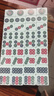 紫湖麻将牌42mm手搓麻将牌一级品144张家用高档含手提包骰子麻将 实拍图