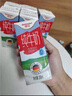 德亚（Weidendorf）德国进口高钙全脂纯牛奶200ml*30整箱装儿童学生营养早餐年货 实拍图