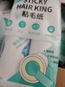 春风粘毛器替换纸芯衣服除尘纸可撕式粘毛滚筒替换粘毛纸一次性 16cm 60撕 12卷 实拍图