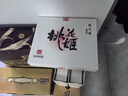 东阿阿胶桃花姬阿胶糕75g*3礼盒装年货礼盒送礼送妈妈送长辈营养品滋补品 实拍图