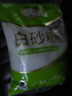 舒可曼白砂糖1kg*2 白糖食糖调味烘焙材料冲饮用糖咖啡伴侣 实拍图