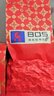 日春 茶业清香型铁观音茶叶【805】福建乌龙茶礼盒装252g 实拍图