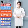 九千谷防静电衣无尘大褂长款工作服男女防尘车间电子厂防护服可定制 白色 M 实拍图