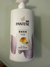 潘婷氨基酸洗发水强韧防断750G洗发水洗头膏男女通用 实拍图