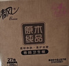 清风【李昀锐同款】有芯卷纸 原木金装4层加厚200克*27卷 卫生纸箱装 实拍图
