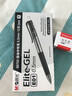 晨光（M&G）文具速干按动中性笔0.5mm学生黑笔签字笔商务ST头水笔办公用品刷题笔黑色5支+10支替芯 实拍图