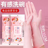 英科医疗（INTCO）一次性手套丁腈30只中码食品级丁晴12英寸加长厨房家务洗碗手套 实拍图