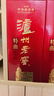 泸州老窖 特曲 老字号 第十代 浓香型 白酒 52度 500ml*2 双瓶装 婚宴酒 实拍图