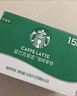 星巴克（Starbucks）星选 即饮咖啡 拿铁 270ml*15瓶 瓶装咖啡饮料新老包装随机年货节 实拍图