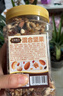 三只松鼠罐装每日坚果500g 干果核桃腰果葡萄干休闲零食 团购送礼 实拍图