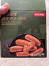京东京造黑猪肉肠320g【8小包】早餐 儿童零食即食烤肠香肠火腿肠 实拍图