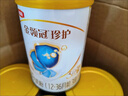 伊利金领冠珍护【三代OPO好吸收】幼儿A2β-酪蛋白奶粉3段(1-3岁)900g 实拍图