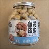三只松鼠鱼皮花生500g/罐   坚果炒货花生米网红休闲零食 实拍图