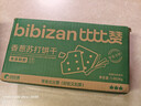 比比赞（BIBIZAN）香葱苏打饼干1.002kg整箱酥脆代餐早餐办公室饱腹休闲零食品 实拍图