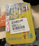 金嗓子喉宝罗汉果+香橙+桑菊+都乐22.8g12粒/盒缤纷组合装送教师朋友 实拍图