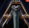 飞利浦（PHILIPS）电动剃须刀新一代旋风1系刮胡刀 风驰切剃3D浮动刀头 年会奖品年货生日礼物送男生老公父亲 实拍图