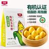 北纯有机玉米粉棒子面3斤/袋 无麸质（杂粮面粉 窝头 玉米饼 玉米面） 实拍图