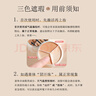 Tfit遮瑕三色遮瑕膏盘提亮遮盖黑眼圈斑点痘痘印10g 新年礼物 实拍图