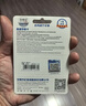 忆捷（EAGET）128GB TF（MicroSD）存储卡 A1 U3 V30 C10行车记录仪&安防监控专用内存卡 高速耐用 实拍图