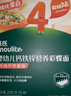 英氏（Engnice）婴幼儿彩蝶面牛肉芦笋番茄味200g 辅食宝宝儿童蝴蝶面 采销真验厂 实拍图