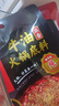 海底捞火锅底料 浓香牛油火锅底料150g*4（ 2~3人份）麻辣味火锅底料 实拍图