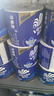 维达（Vinda）有芯卷纸 蓝色经典4层200克*27卷 高克重卫生纸 厕纸纸巾整箱 实拍图