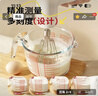 展艺高硼硅玻璃量杯1000ml加厚刻度耐高温微波炉烤箱烘焙打蛋热奶过滤 实拍图