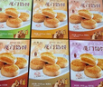 張鳯記厦门特产鼓浪屿馅饼伴手礼传统糕点凤梨酥馅饼1200g礼盒 【礼袋版】馅饼6口味各1盒 实拍图