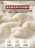 无印良品A类牛奶绒雕花四件套珊瑚绒加厚加绒保暖套件双面绒秋冬季床上用品床单被套200*230cm 实拍图