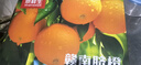 京鲜生 赣南脐橙 净重10斤 铂金果 单果180g起 生鲜水果橙子年货礼盒  实拍图
