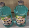 龟牌（Turtle Wax）冰蜡玻璃水镀瓷乙醇0°去油膜汽车特斯拉宝马奔驰除虫胶雨刮水2瓶 实拍图