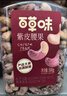 百草味本味甄果高端紫皮腰果500g 每日坚果特大果休闲零食罐装团购送礼 实拍图