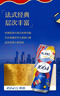kronenbourg 1664【现货】白啤酒500ml*12小麦风味啤酒春节送礼自营春节不打烊 实拍图